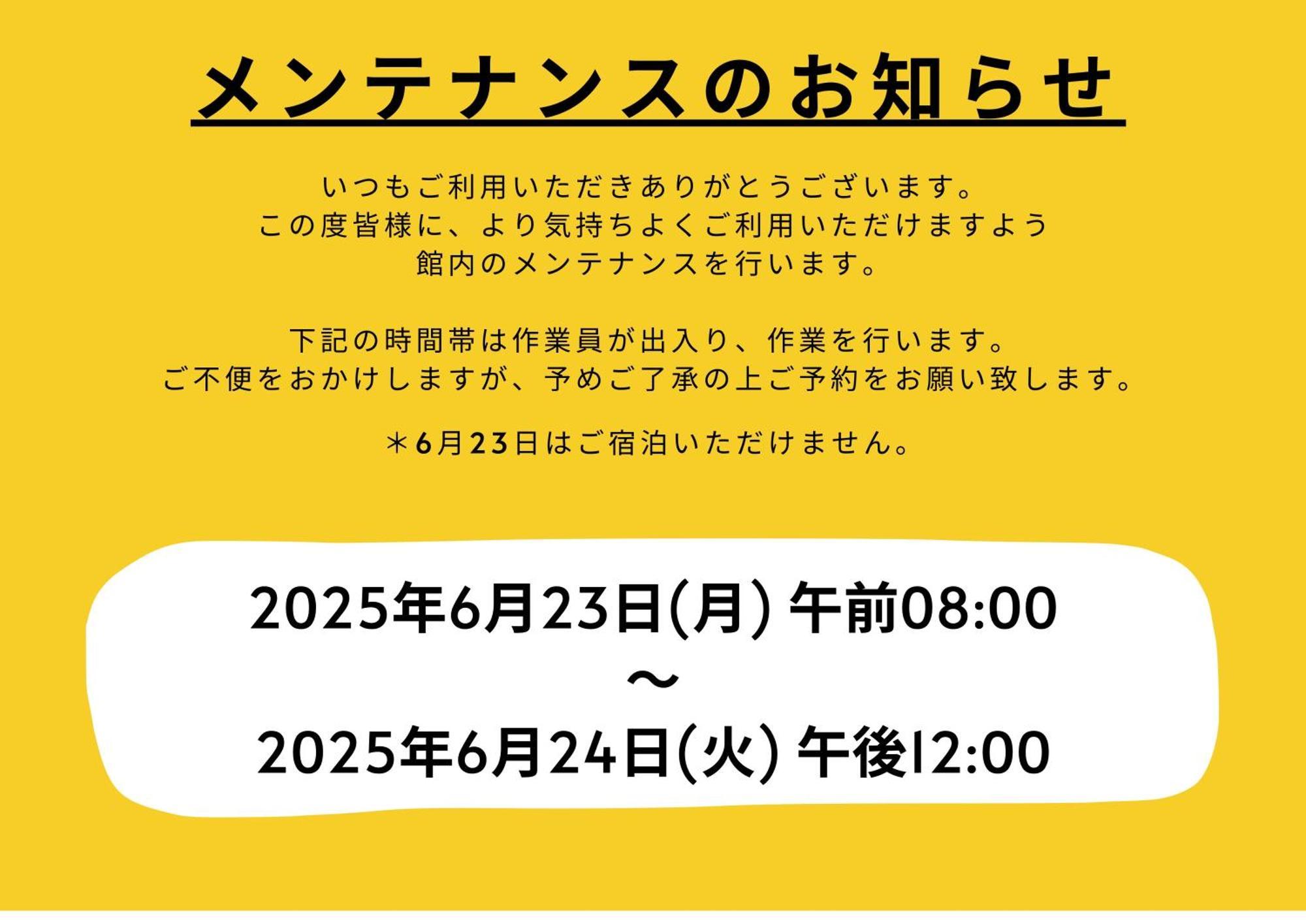 Tokyo-w-inn Asakusa Hostel Tokyo